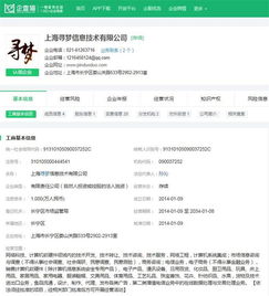 拼多多董事會調(diào)整 陸奇、沈南鵬出任獨(dú)立董事，張震卸任并聚焦技術(shù)轉(zhuǎn)讓