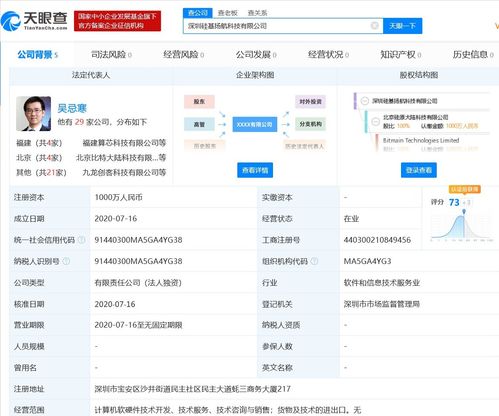 吳忌寒出任深圳硅基揚(yáng)航科技 專(zhuān)注技術(shù)轉(zhuǎn)讓賽道