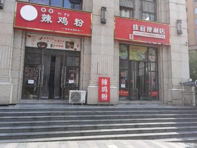 銅仁高性價比商鋪轉(zhuǎn)讓 月租1-1.5萬元，面積100-200平方米，兼顧計算機(jī)軟硬件技術(shù)開發(fā)機(jī)會