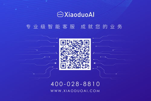 曉多科技逆勢完成兩輪融資超2億，加速領(lǐng)跑網(wǎng)絡技術(shù)服務賽道