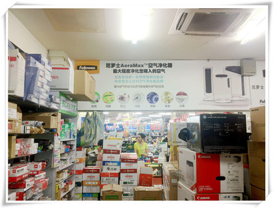 璽逸嘉 賦能經銷商店面，打造電子與網絡科技新形象