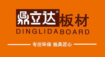 第三屆中國臨沂板材經銷商營銷論壇圓滿成功，助力國內貿易代理新突破